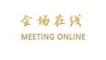 贵州多彩四季酒店